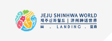 람정제주개발