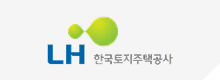 한국토지주택공사