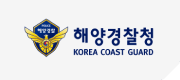 해양경찰청