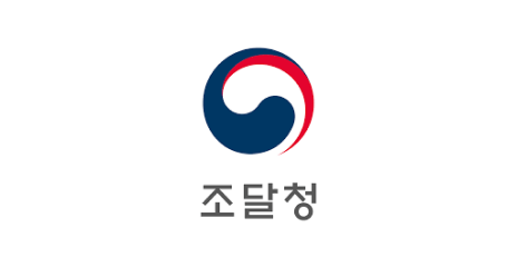 조달청